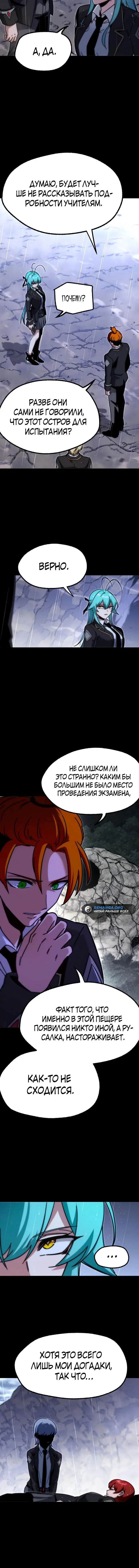 Page 5.001