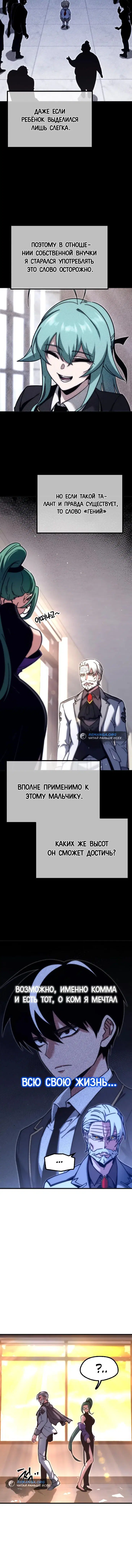 Page 5.001