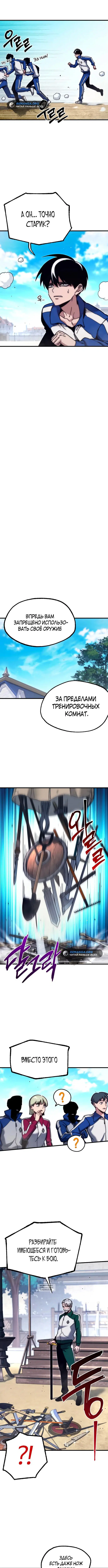 Page 5.000