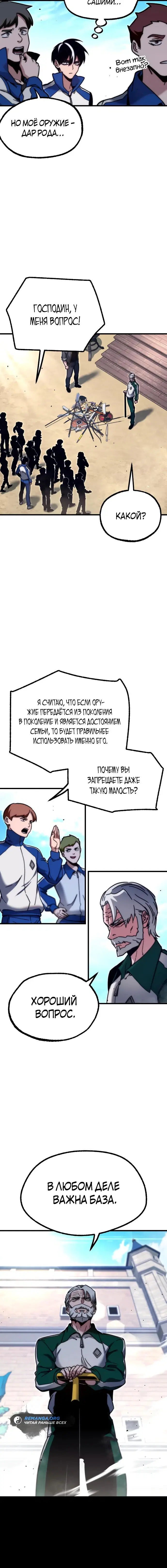 Page 5.001
