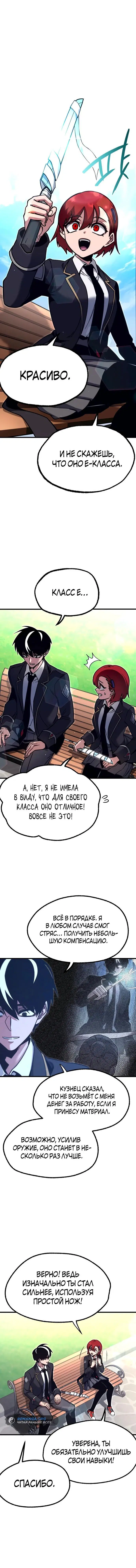 Page 5.001
