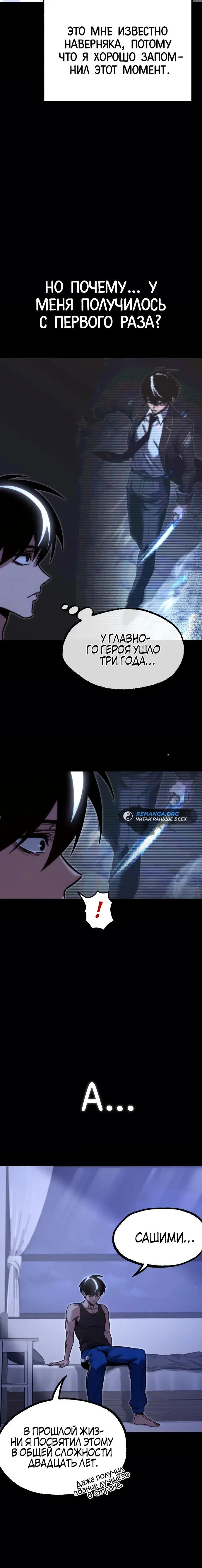 Page 5.001