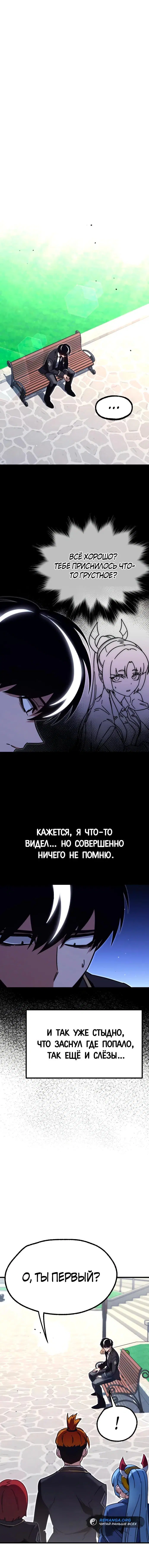 Page 5.001