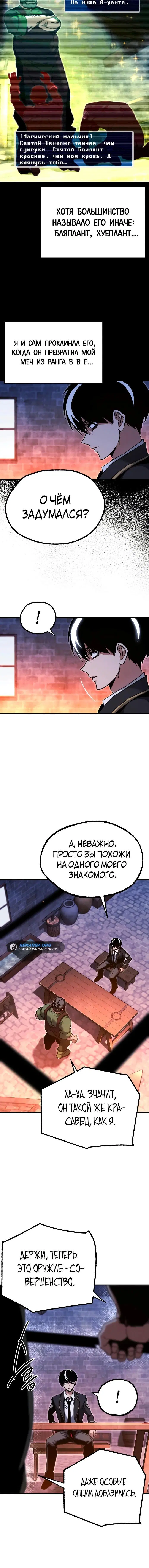 Page 5.001