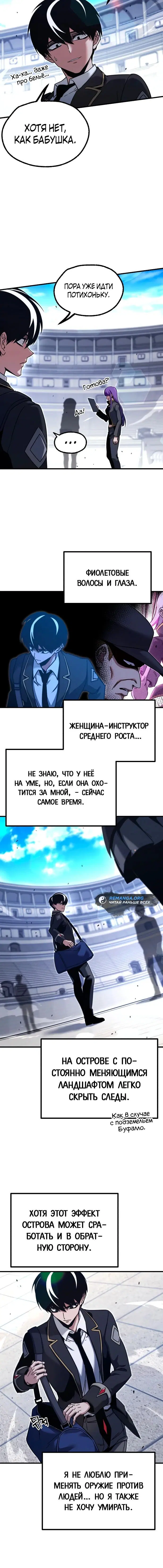 Page 5.001