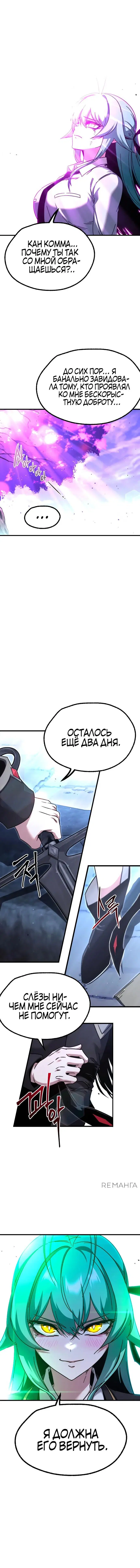 Page 5.001