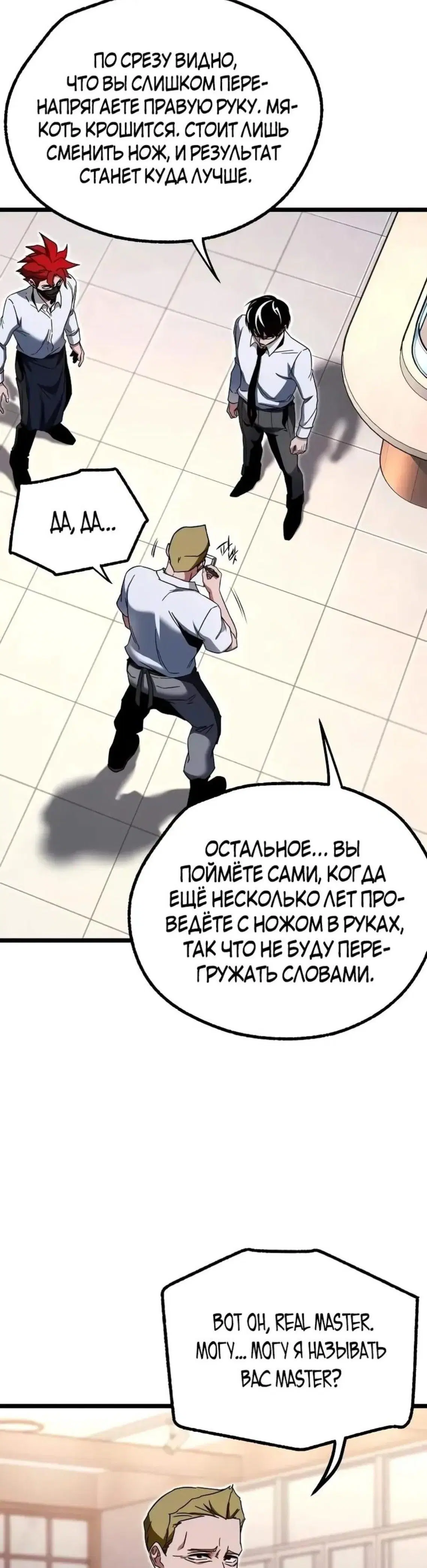 Page 5.001