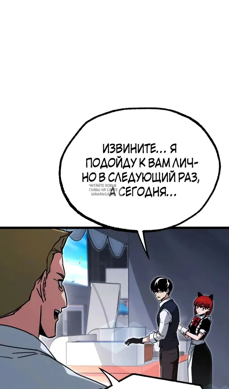 Page 66.000
