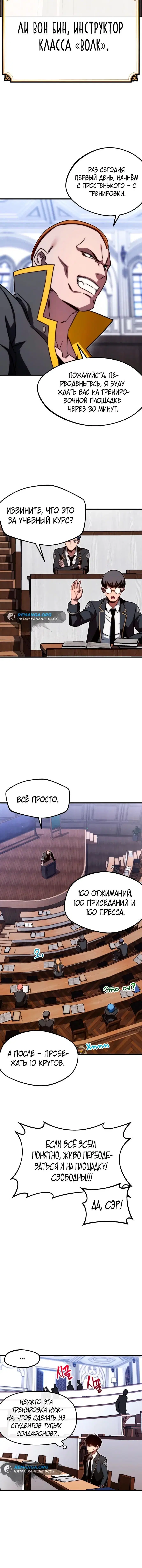 Page 6.001