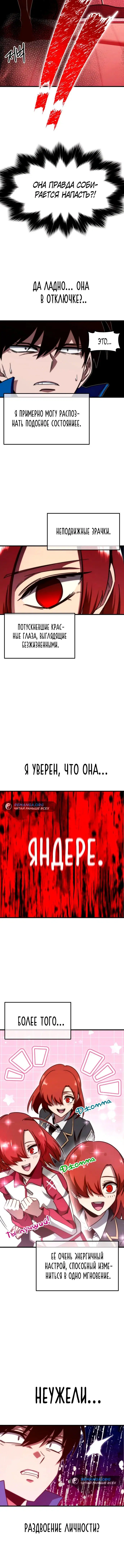 Page 6.001