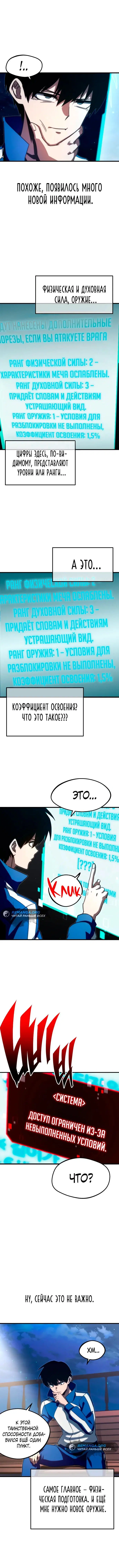 Page 6.001