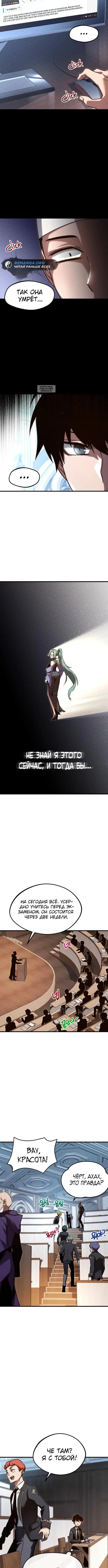 Page 6.001