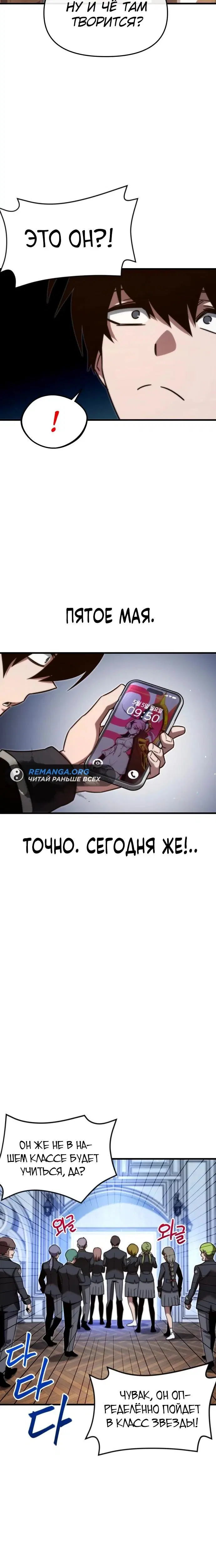 Page 6.002