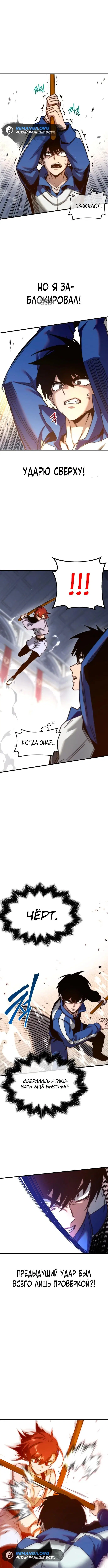 Page 6.001