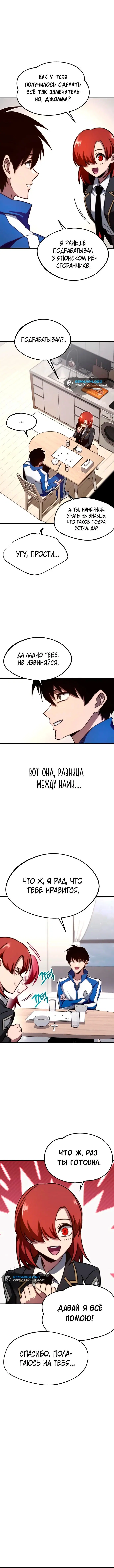 Page 6.001