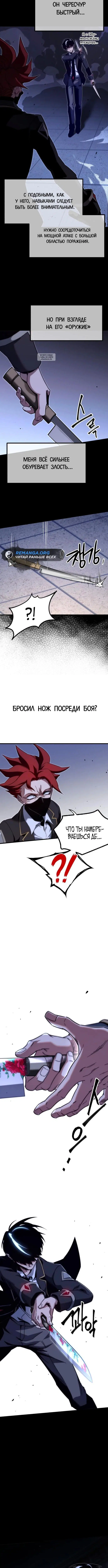 Page 6.001