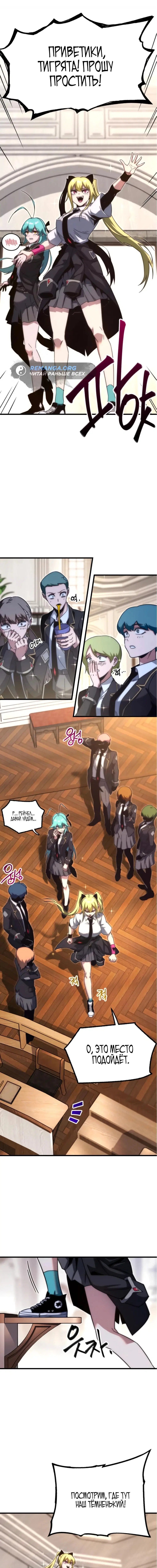 Page 6.000