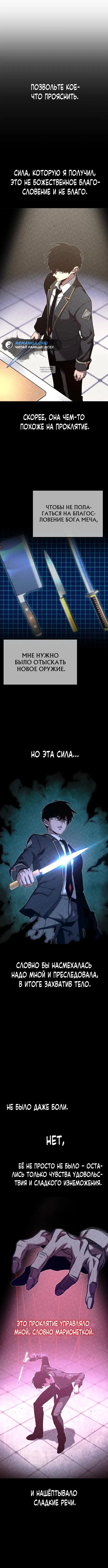 Page 6.001