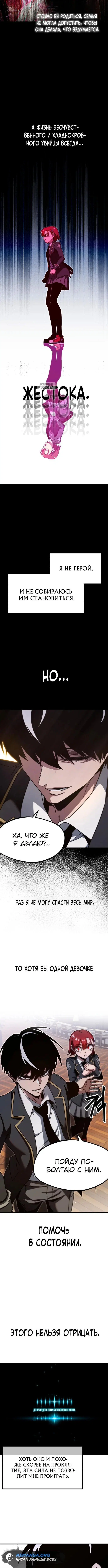 Page 6.001