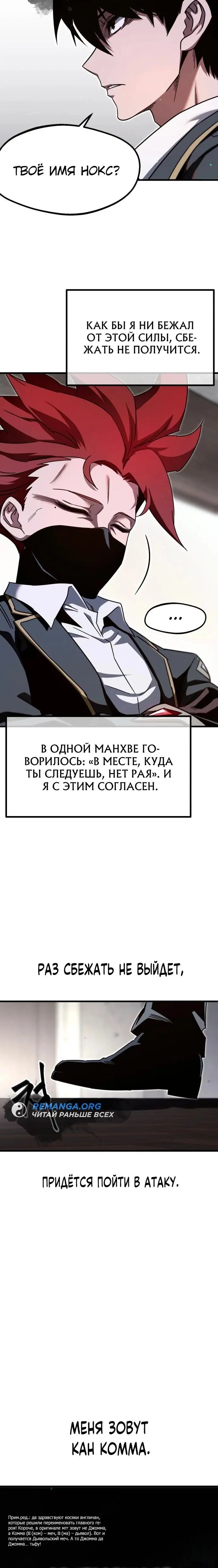 Page 6.002