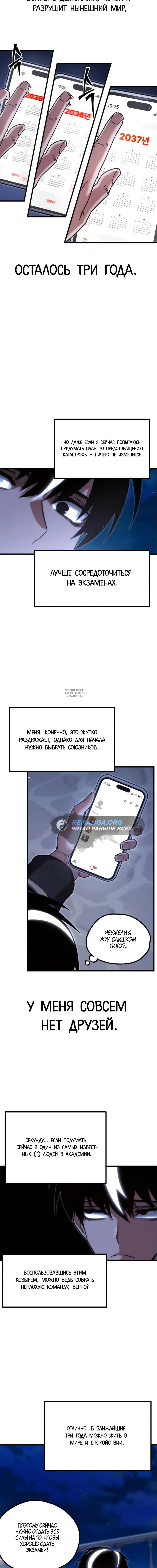 Page 6.001
