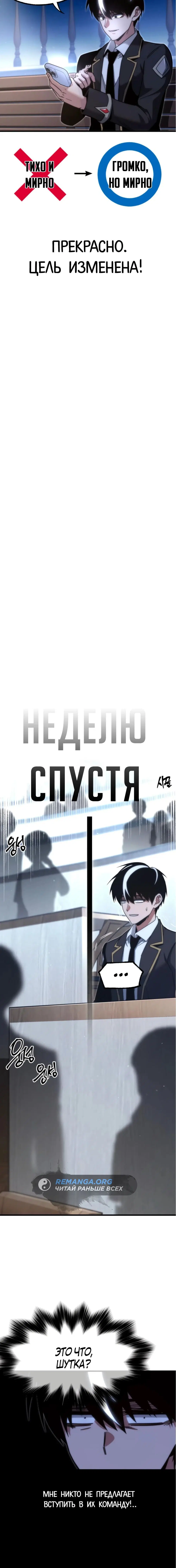 Page 6.002