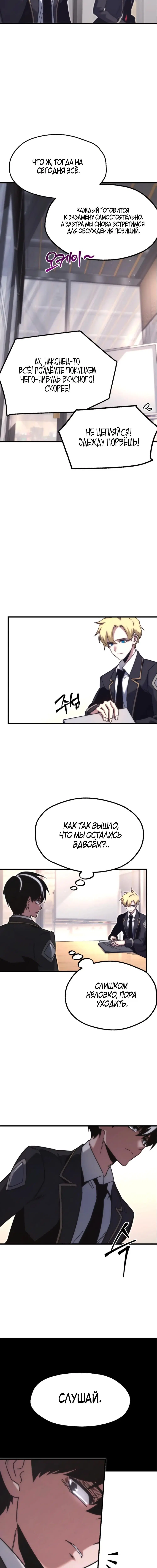 Page 6.002