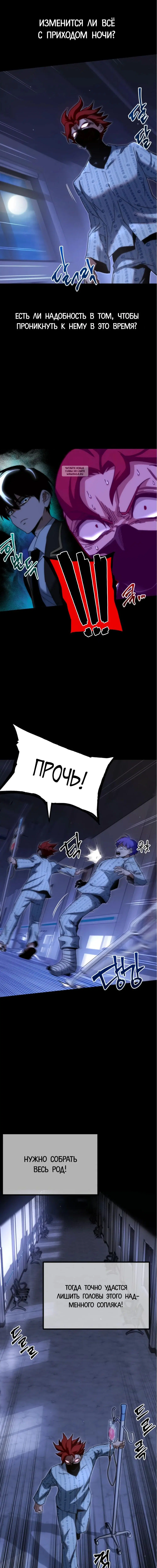 Page 6.001