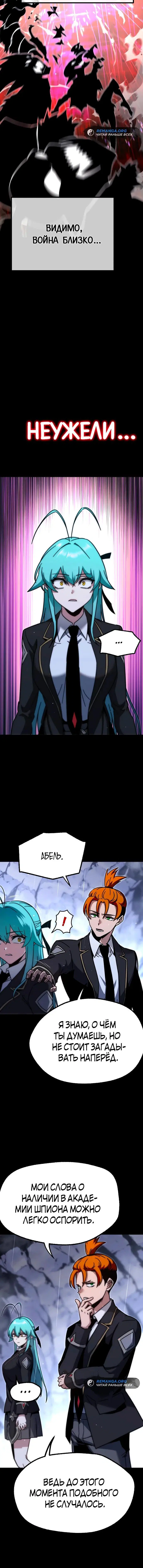 Page 6.001
