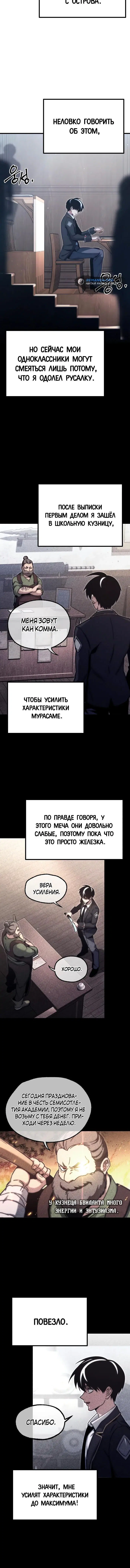Page 6.001