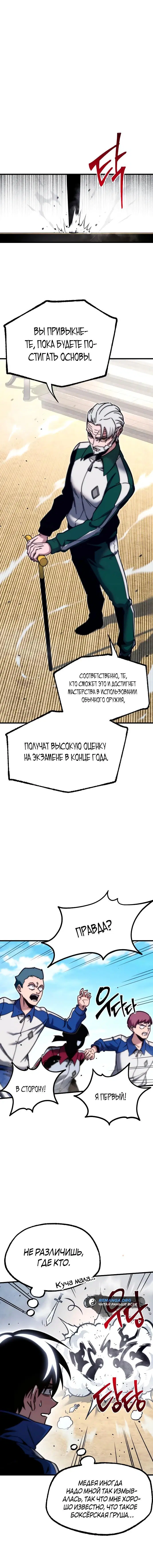 Page 6.001