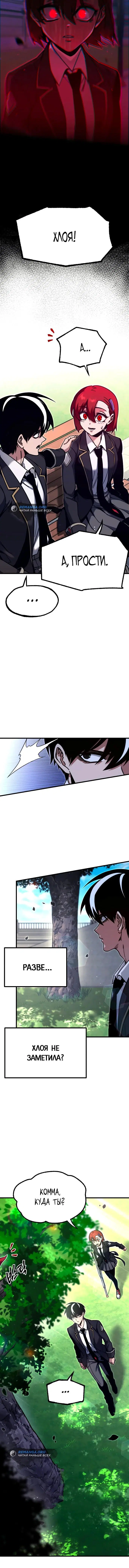 Page 6.001