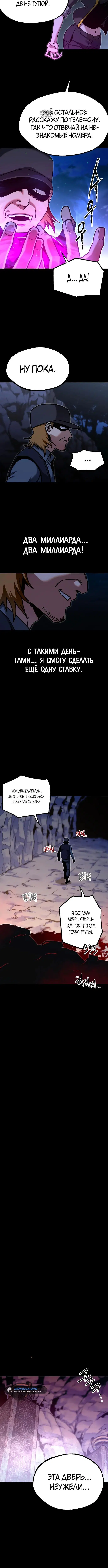 Page 6.001