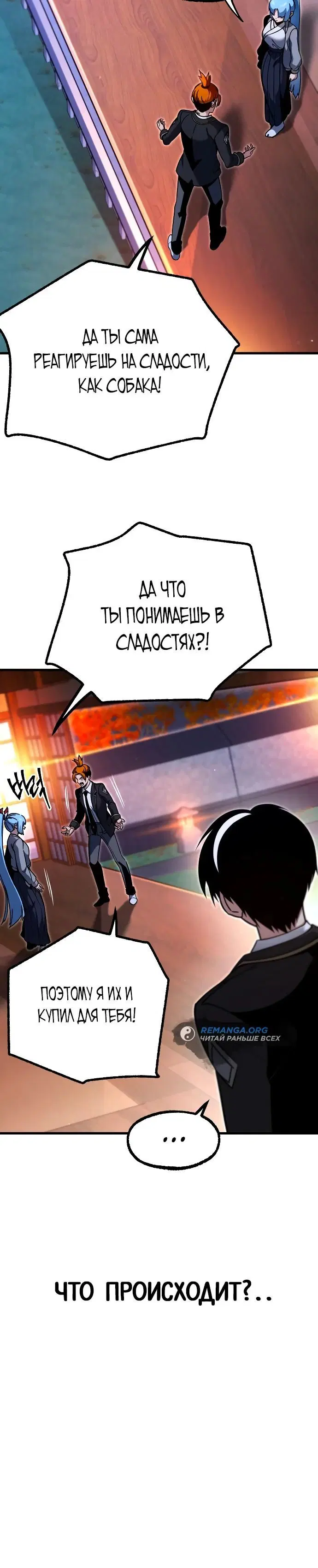 Page 6.001