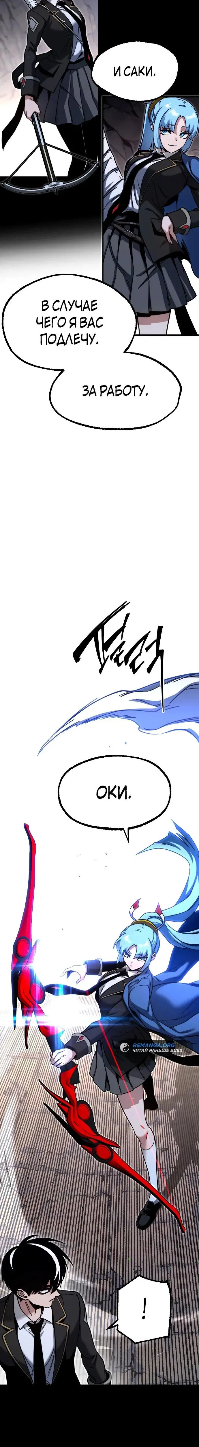 Page 6.001