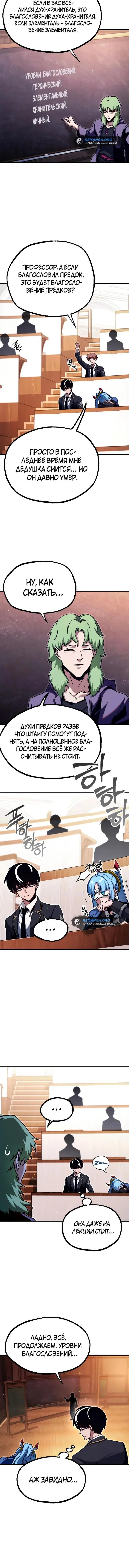Page 6.001