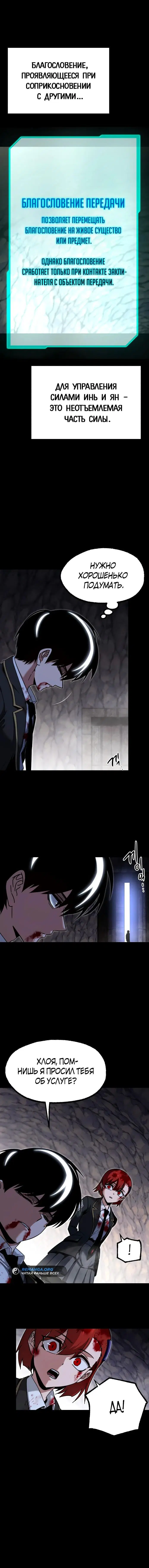 Page 6.001