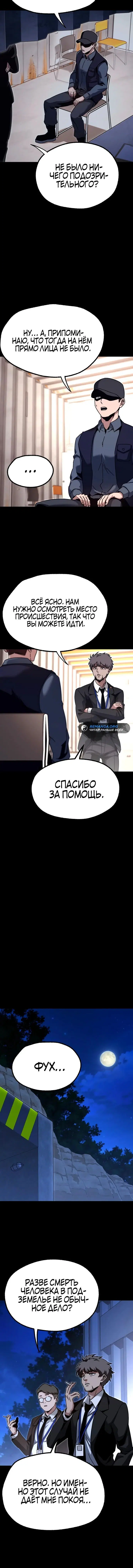 Page 6.001