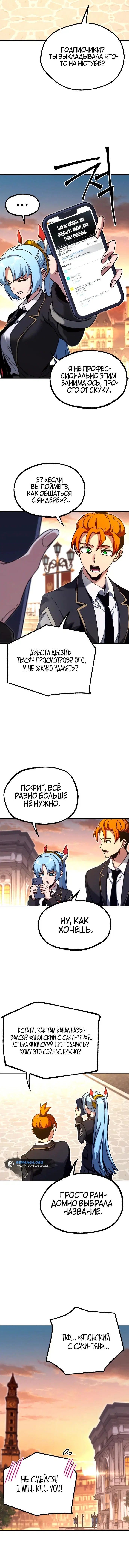 Page 6.001
