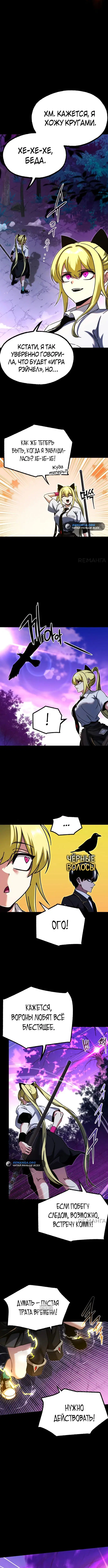 Page 6.000