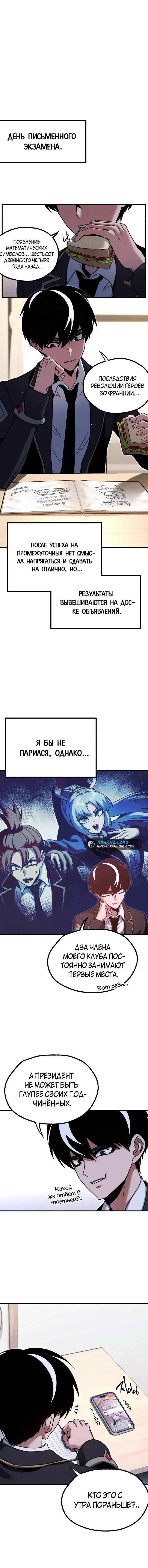 Page 6.001