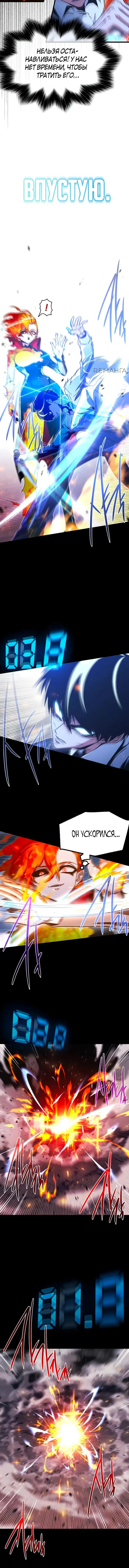 Page 6.001
