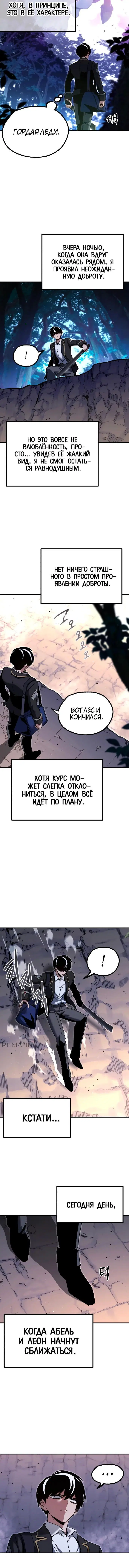 Page 6.001