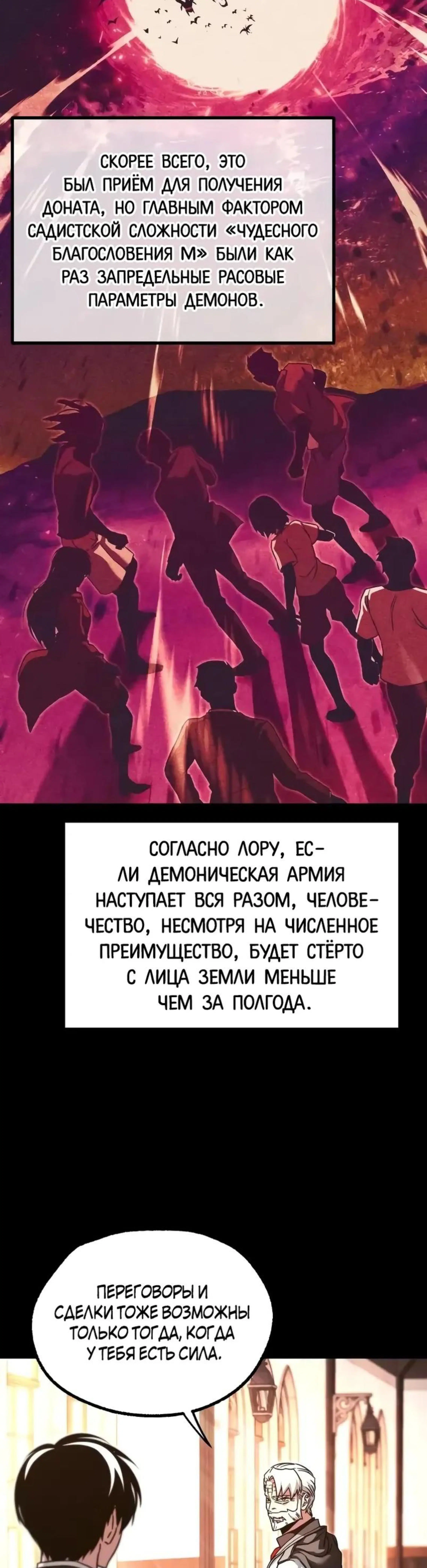 Page 6.002