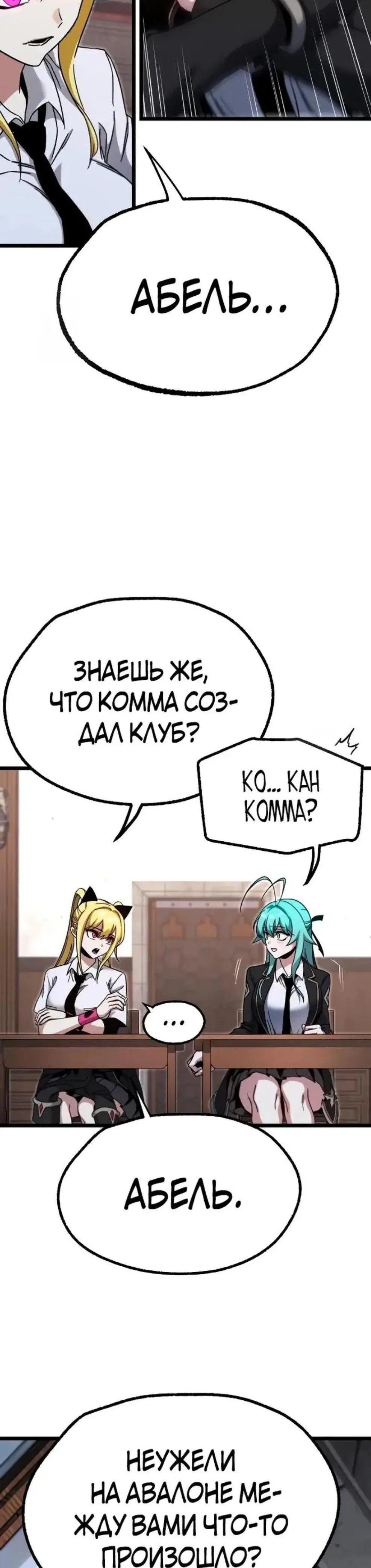 Page 6.001