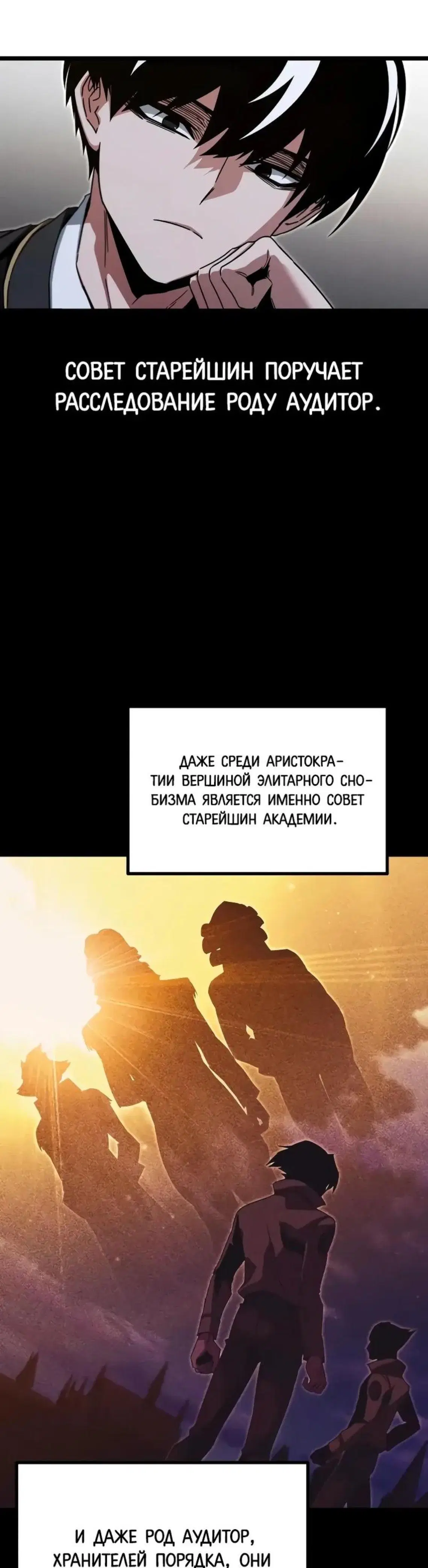 Page 6.001