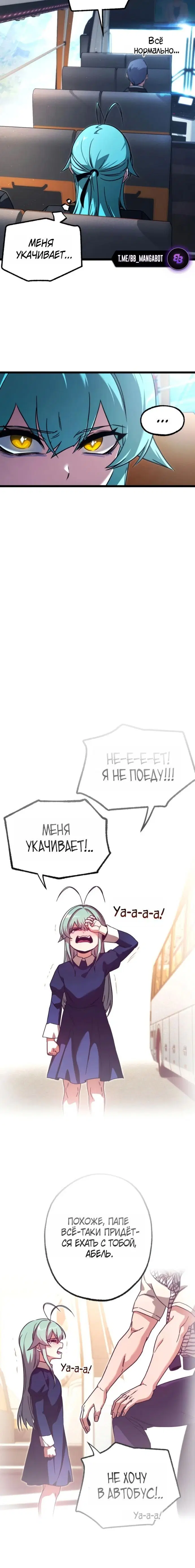 Page 6.001
