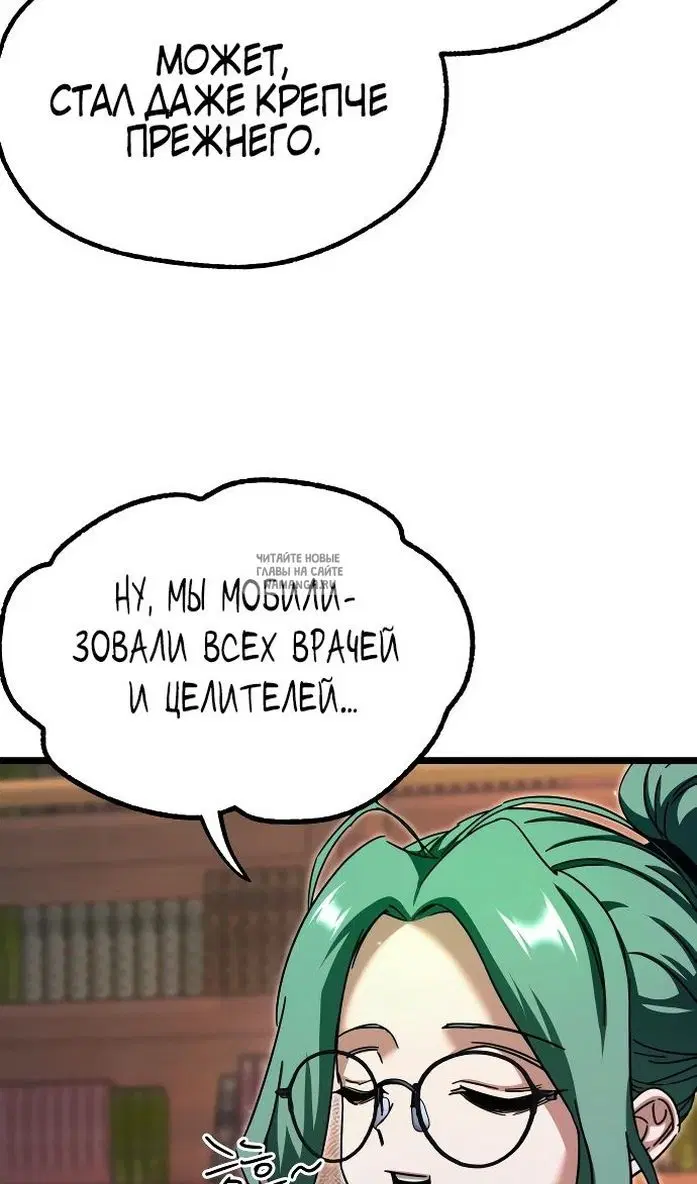 Page 74.000