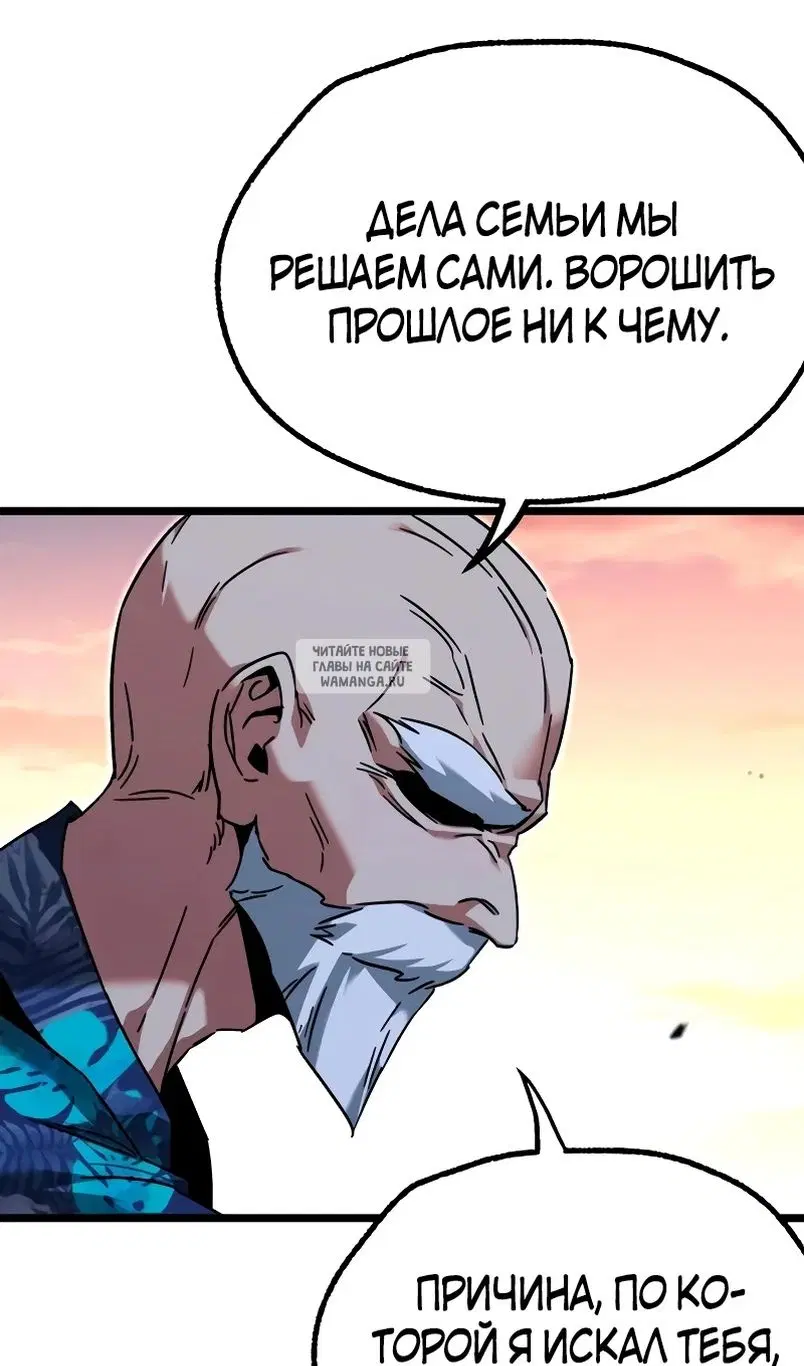 Page 74.000