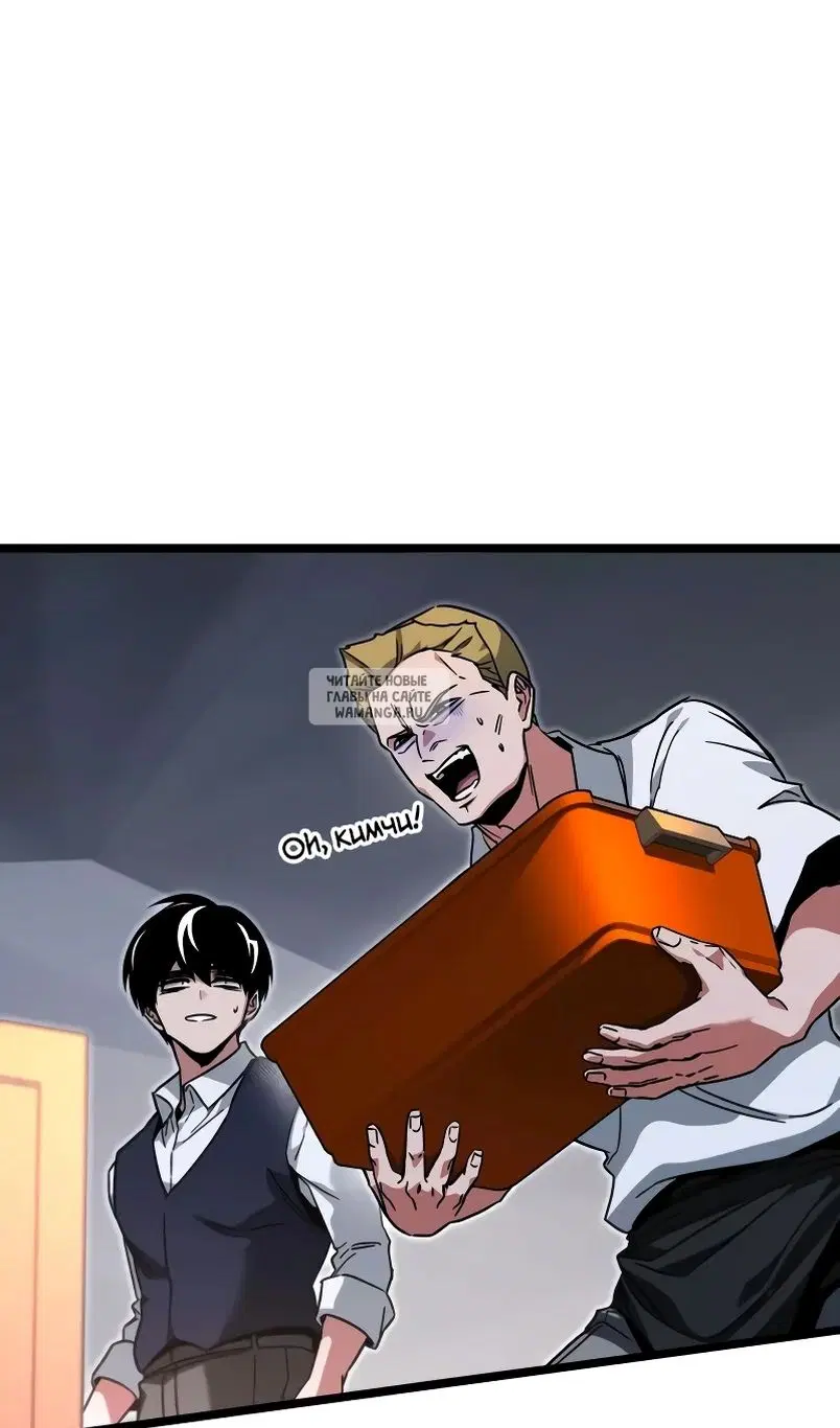 Page 75.000